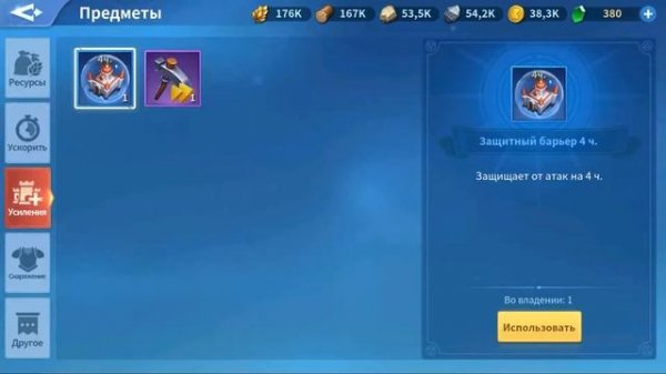 Infinity Kingdom - ОБЗОР ИГРЫ + ОГРОМНЫЕ СКИДКИ НА ДОНАТ!