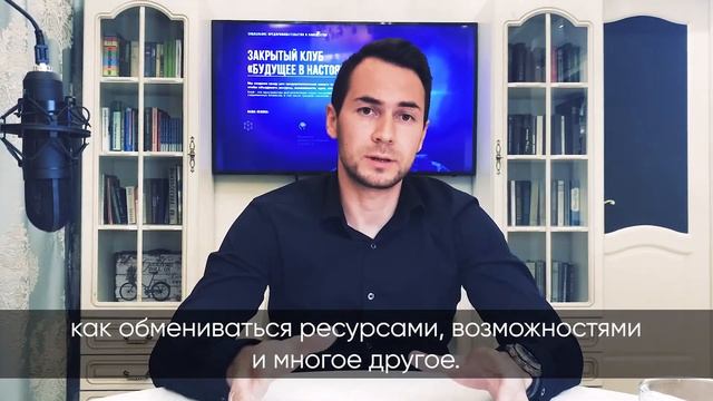 Приглашение на вебинар Современное партнёрство 21-го века. смотреть онлайн
