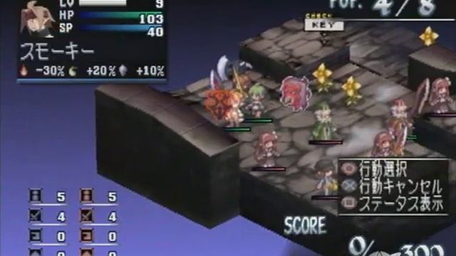 Makai Kingdom: Chronicles of the Sacred Tome PlayStation 2 смотреть онлайн