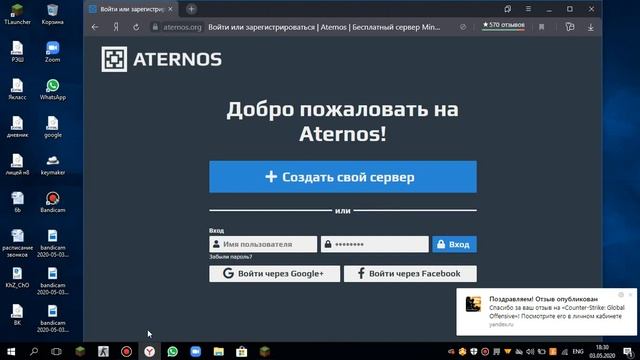 КАК СОЗДАТЬ СЕРВЕР В ПИРАТСКОМ МАЙНКРАФТЕ?