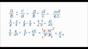 Взаимно обратные числа. Деление обыкновенных дробей и смешанных чисел