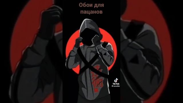 обои для пацанов смотреть онлайн