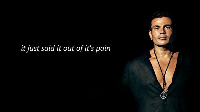 Amr Diab - Ya Habibi La - English Subtitles смотреть онлайн