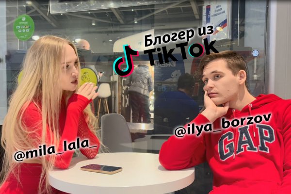 Эксклюзивное интервью от Ilya_borzov