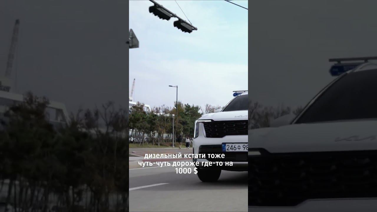 Полное выпуск вы можете посмотреть по ссылке в описании Kia Sorento 2024 смотреть онлайн