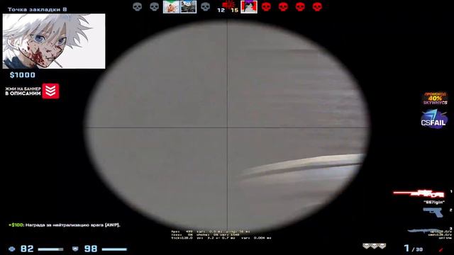 ПОЧТИ ГЕНИАЛЬНЫЙ КЛАТЧ SKYWHYWALKER смотреть онлайн