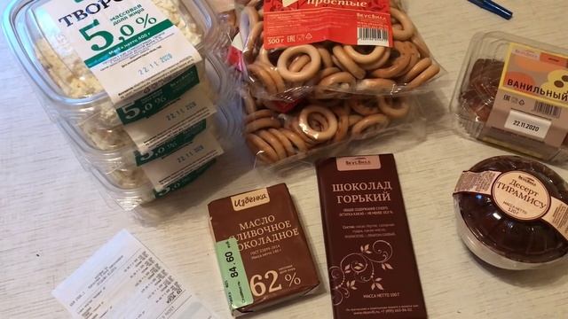 Мои будни. Обзор продуктов магазина ВкусВилл смотреть онлайн