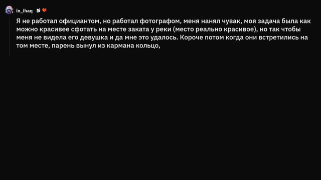 Самые провальные свидания смотреть онлайн