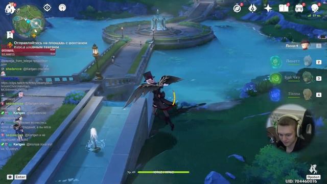 Посещаем шоу в Оперном театре! | Genshin Impact #9 смотреть онлайн