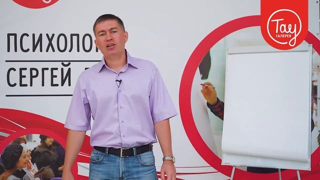 Видеолекция Сергея Левит «Как помогать ребенку с учёбой»? смотреть онлайн