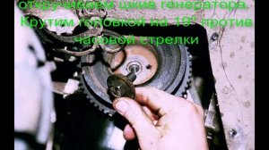 Снятие и замена ремня ГРМ ВАЗ 2110, 2111