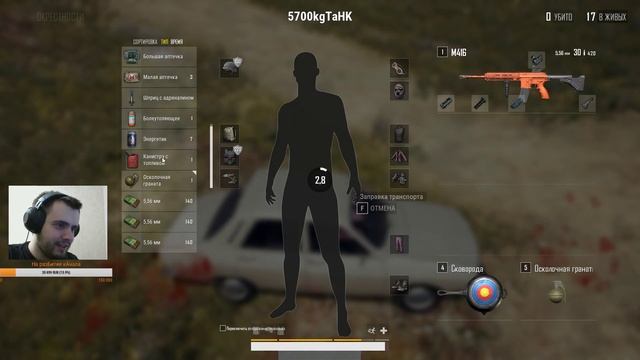 Хотел написать что то умное, красивое, а вышло как всегда.... PUBG. смотреть онлайн