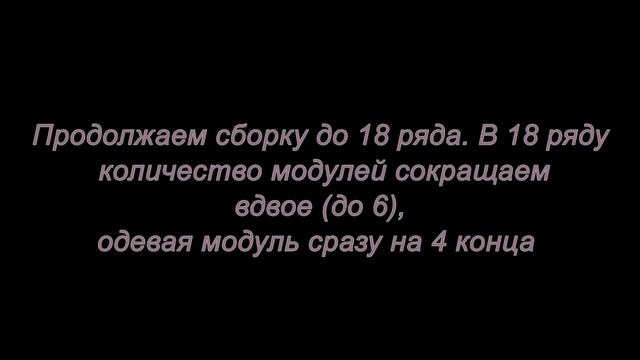 Модульное оригами Мышка Мастер класс смотреть онлайн