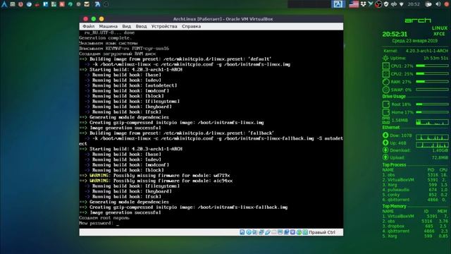 Установка Archlinux 2019   за 15 минут