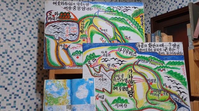 [Bible_EP.54_King_Eloha] #남극땅_독일_천년성 #북극_북녁땅_거인들 #접시_비행기_어디서