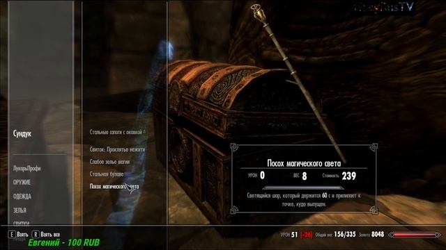 Skyrim Великий Солстейм | Глобальный переезд. смотреть онлайн