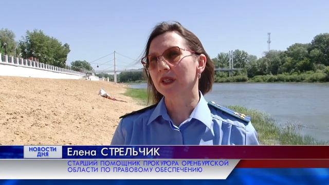 КУПАТЬСЯ ЗАПРЕЩЕНО! смотреть онлайн