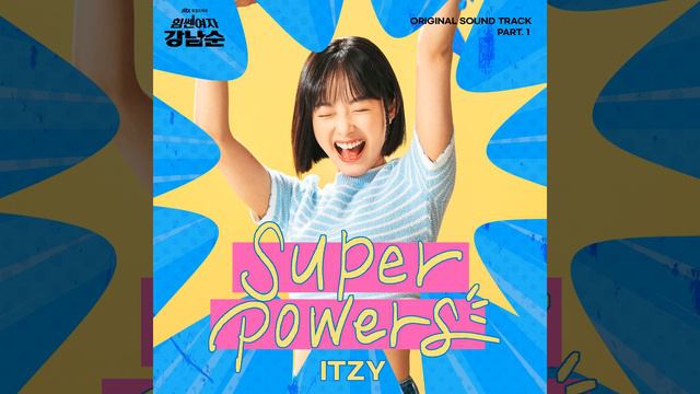 SUPERPOWERS смотреть онлайн