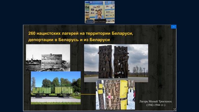 "Германский оккупационный режим в Беларуси". История Беларуси. 10 класс смотреть онлайн