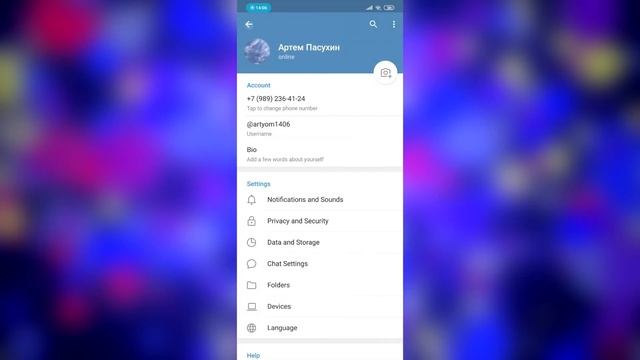 Как поделиться ссылкой на профиль, канал или группу в Telegram смотреть онлайн