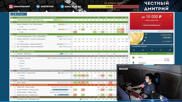 СТАВКИ НА FIFA, NHL / ОБМАН ИГРОКОВ СО СТОРОНЫ БУКМЕКЕРОВ смотреть онлайн