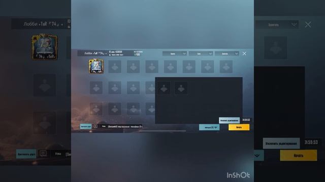 как сменить сервер в pubg mobile смотреть онлайн