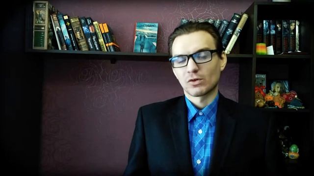 Сергей Лукьяненко. "Лабиринт отражений" смотреть онлайн
