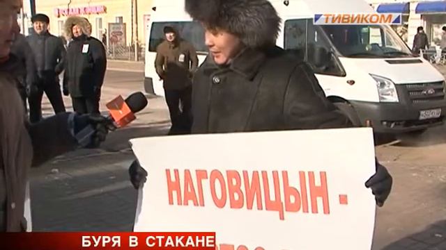 Буря в стакане смотреть онлайн