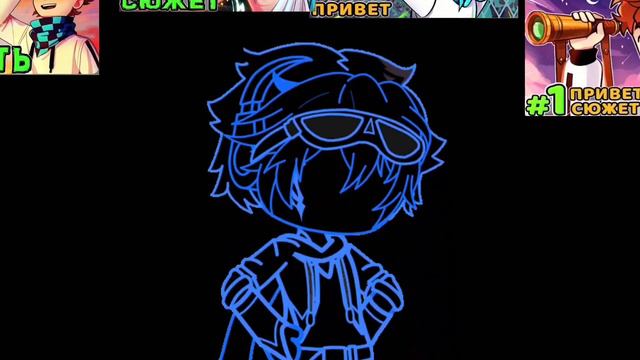 |meme| А мы на стиле! |Тринадцать огней| смотреть онлайн