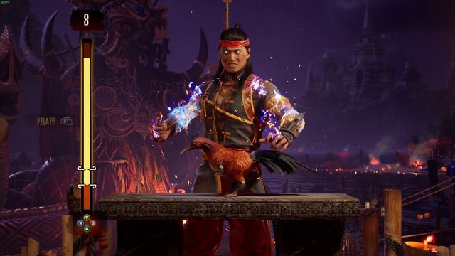 MK1 | Mortal Kombat 1 - Test Your Might 2