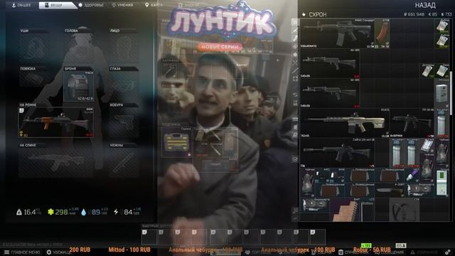 ЖЕСТКИЕ РАМСЫ С ПРОРАБОМ | НЕВМЕНЯЕМАЯ БРАТВА ГАСИТ ДРУГ ПО ДРУГУ | КОРОТКИЙ СЕАНС КАББАЛИСТИКИ смотреть онлайн