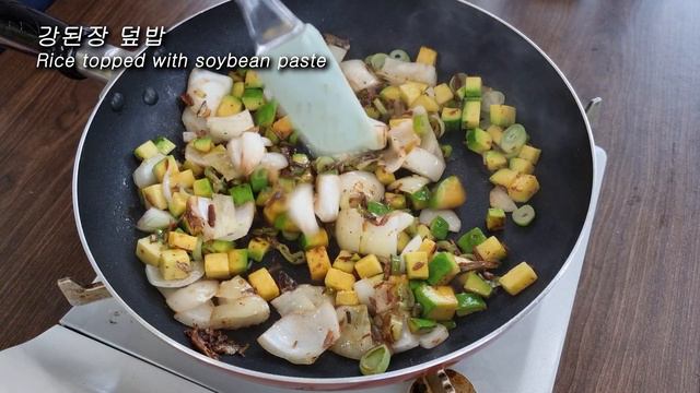 남은 재료들로 간단히 만들 수 있는 강된장 덮밥 смотреть онлайн
