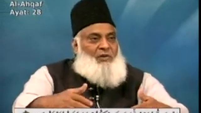 085 Of 108 - Quran Tafseer In Urdu - *FULL* - Dr. Israr Ahmed