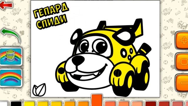 Vroomiz Coloring Book. Coloring Book For Children, Coloring Book For Kids