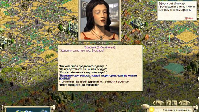 17.Civilization III Путь Атлантов 2 (Полубог) Германия смотреть онлайн