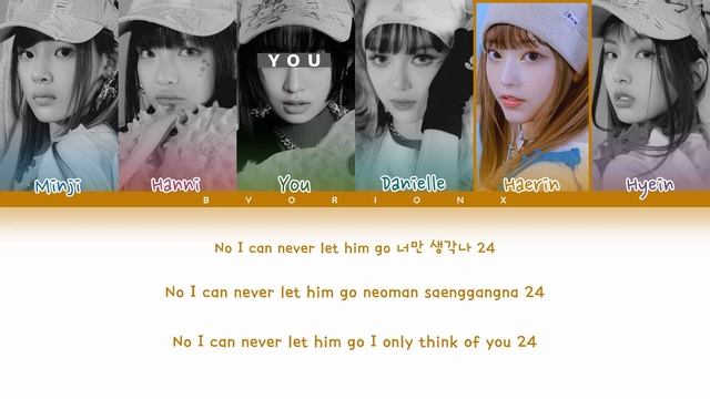 NewJeans (뉴진스) 'OMG' - You As A Member [Karaoke] || 6 Members Ver. || XMAS GIFT смотреть онлайн