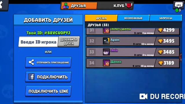 Brawl Stars. Новое обновление, играю за ЭМЗ. смотреть онлайн