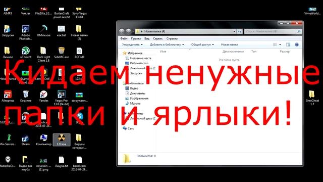 Скрипты и вирусы #1 смотреть онлайн