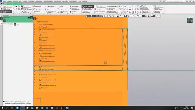 Дорабатываем полку Часть 2. Моделирование в компас 3Д. Обучение на примерах. смотреть онлайн