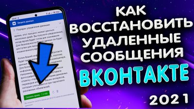 Обзоры изобретений и новости технологий