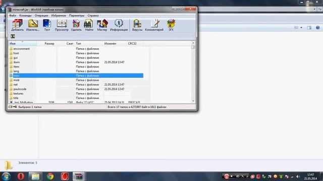 Исправляем ошибку minecraft forge 1.5.2 смотреть онлайн
