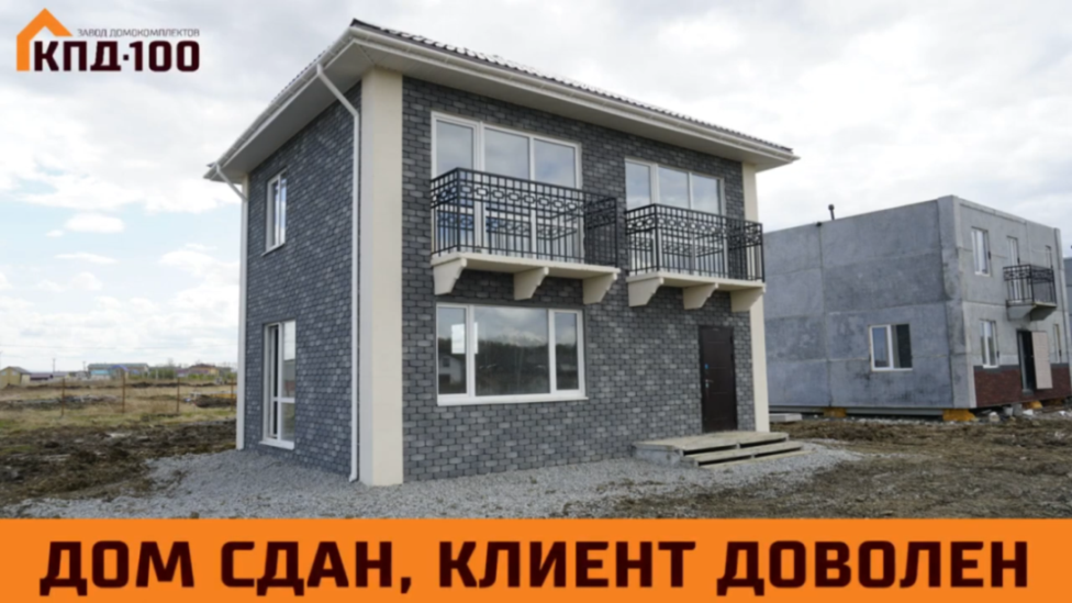 Татьяна - клиент компании КПД 100