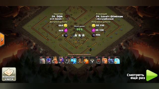 КВ Супер Миксы для 10тх!⭐⭐⭐Големы+Ведьмы+Молнии! Драконы+Молнии!2023⭐#стенакок #th10 #clashofclans