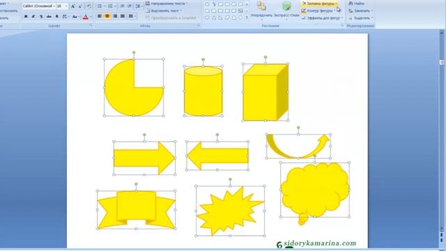 Учимся рисовать в программе PowerPoint смотреть онлайн
