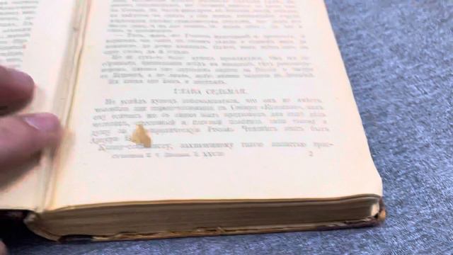 Полное собрание сочинений Лескова 1903 год смотреть онлайн