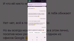 вы видели что она ответила я сказала где Алиса я за неё😱