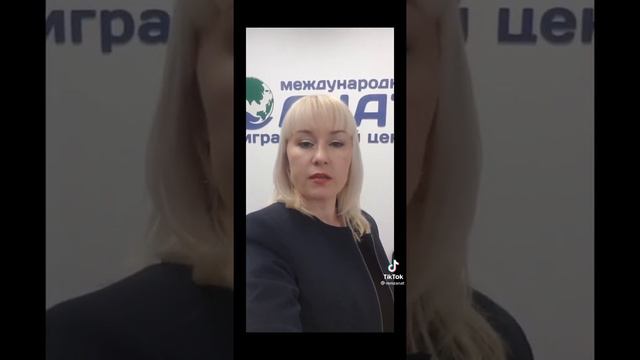 Что делать мигрантам,после 15 июня 2021 года.? смотреть онлайн