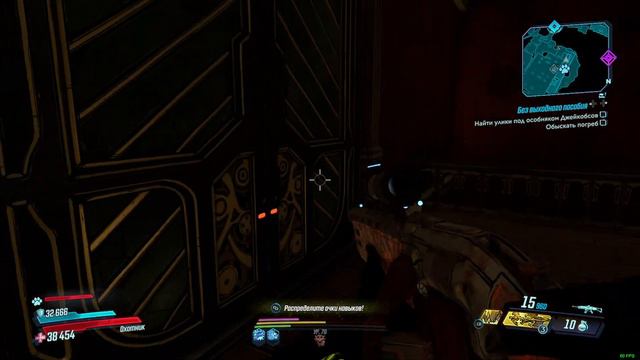 🎮 Побочные миссии Borderlands 3 (часть 14) смотреть онлайн