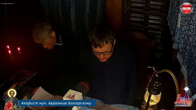 Молитва по соглашению - акафисты вторника смотреть онлайн
