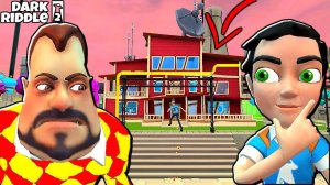 ВЫШЕЛ Dark Riddle 2! ОБНОВЛЕНИЕ в ПРИВЕТ СОСЕД! НОВЫЙ Дом и ТАЙНЫ СОСЕДА